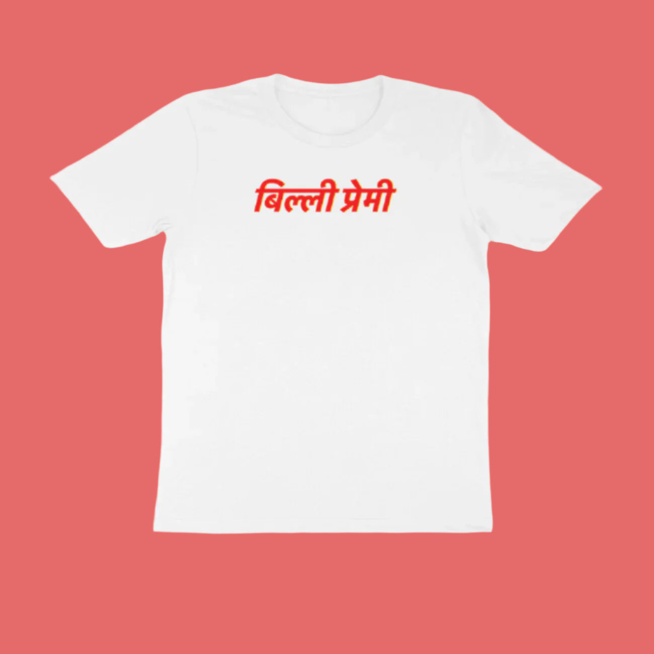 Front View - 5315828