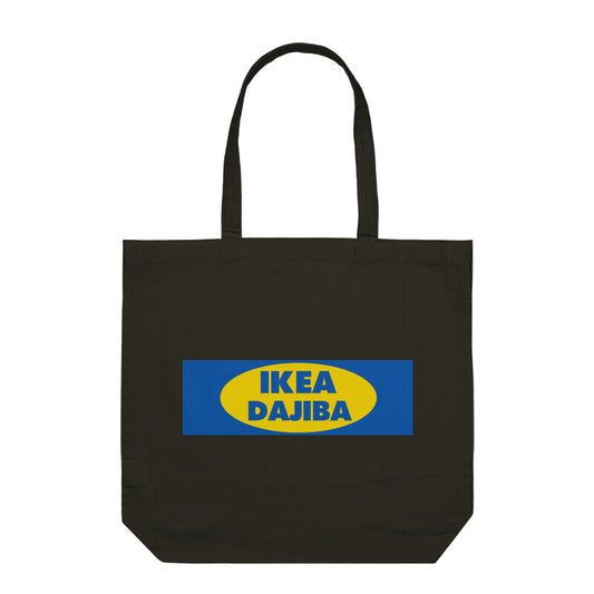 Front View - 5341817