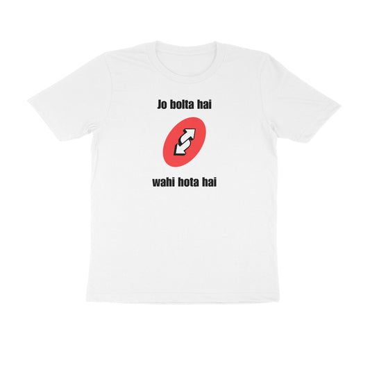 Front View - 5706825