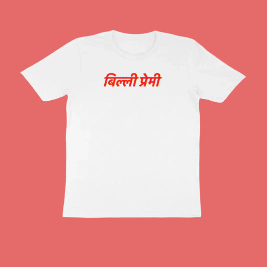 Front View - 5315828